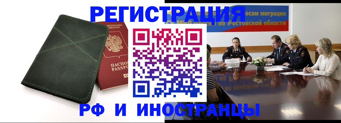 где прописаться в Касли